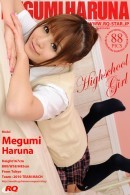 Megumi Haruna in 01131 - --- [2016-01-15] gallery from RQ-STAR